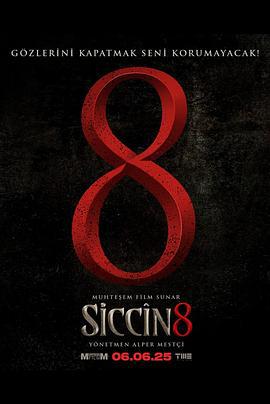 西辛8 Siccîn 8 (2025) tc海报