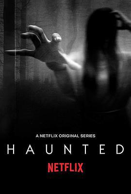 目击超自然 第一季 Haunted Season 1 (2018)海报