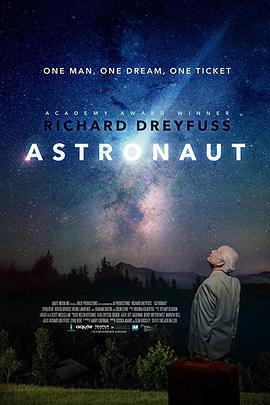 太空人 Astronaut (2019)海报