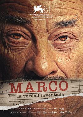 马可 Marco (2024)海报