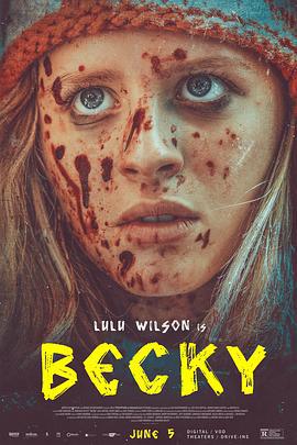 我不好惹 Becky (2020)海报