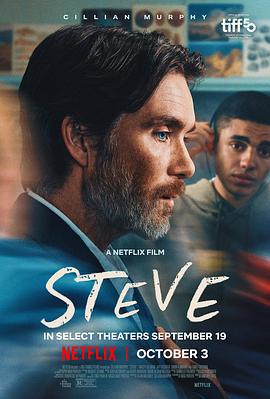 史蒂夫 Steve (2025) tc海报