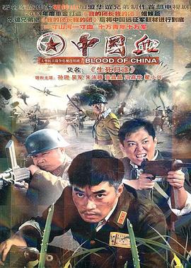 生死归途 (2011)海报