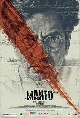 芒多传 मंटो (2018)海报