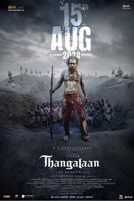 黄金矿工 Thangalaan (2024)海报