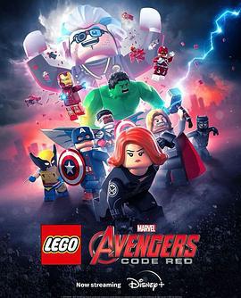 乐高复仇者联盟：红色代码 LEGO Marvel Avengers: Code Red (2023)海报
