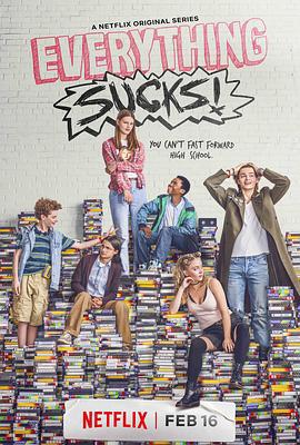 诸事不顺！ Everything Sucks! (2018)海报