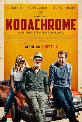 柯达克罗姆胶卷 Kodachrome (2017)海报