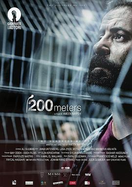 200米 متر 200 (2020)海报