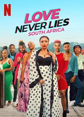 真爱不说谎：南非 Love Never Lies: South Africa (2024)海报