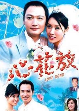 心花放 (2005)海报
