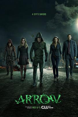 绿箭侠 第三季 Arrow Season 3 (2014)海报