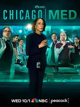 芝加哥急救 第十一季 Chicago Med Season 11 (2025)海报