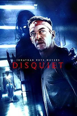 恐惧医院 Disquiet (2023)海报
