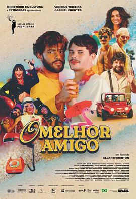 最好的朋友 O Melhor Amigo (2024)海报
