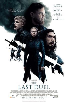 最后的决斗 The Last Duel (2021)海报