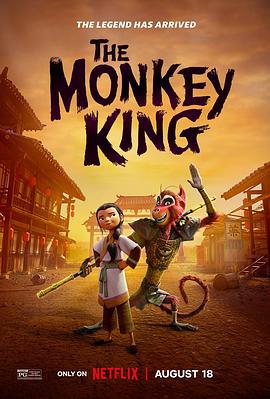 美猴王 The Monkey King (2023)海报