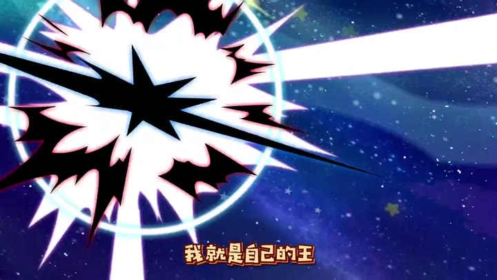 喜羊羊与灰太狼之狂野新宇宙 (2025)海报