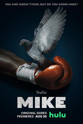 泰森传奇 Mike (2022)海报