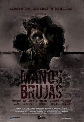 女巫之手 Manos Brujas (2023)海报