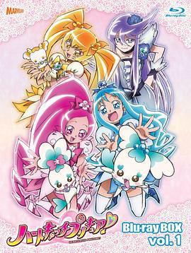 Heart Catch 光之美少女！ ハートキャッチプリキュア！ (2010)海报