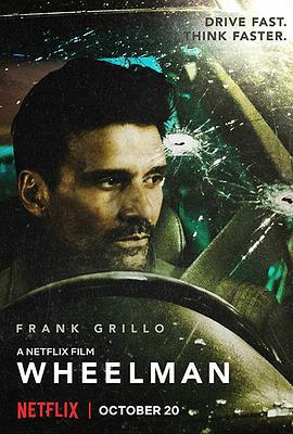 亡命夜驰 Wheelman (2017)海报