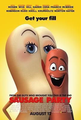 香肠派对 Sausage Party (2016)海报