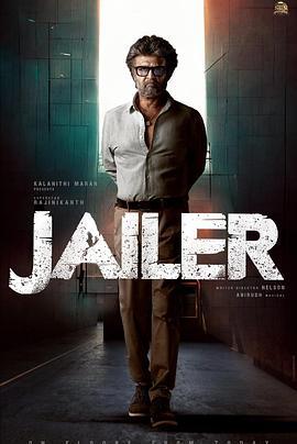 狱卒 Jailer (2023)海报