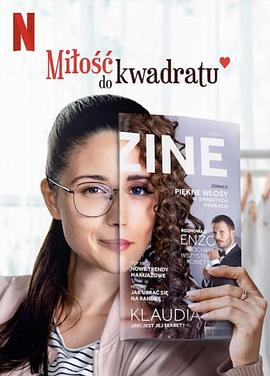 爱的平方 Milosc do kwadratu (2021)海报