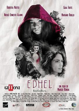 艾德尔 Edhel (2017)海报
