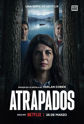 开播诱捕你 Atrapados (2025)海报
