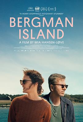 伯格曼岛 Bergman Island (2021)海报