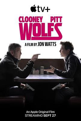 双狼 Wolfs (2024) yu_gao_pian海报