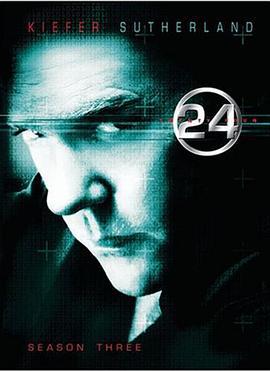 24小时 第三季 24 Season 3 (2003)海报
