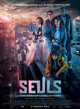 独身向前 Seuls (2017)海报