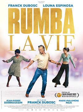 伦巴疗法 Rumba la vie (2022)海报