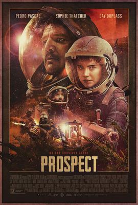 致命勘探 Prospect (2018)海报