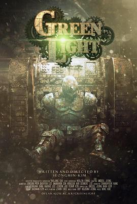 绿光 Green Light (2016)海报