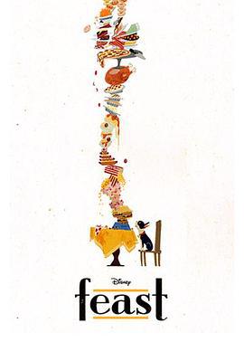 美味盛宴 Feast (2014)海报
