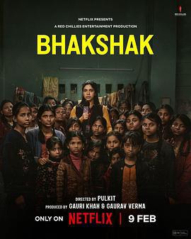 不知者有罪 Bhakshak (2024)海报