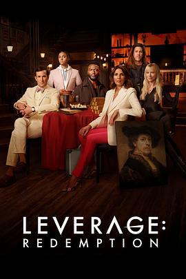 都市侠盗：救赎 第二季 Leverage: Redemption Season 2 (2022)海报
