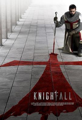 骑士陨落 第一季 Knightfall Season 1 (2017)海报