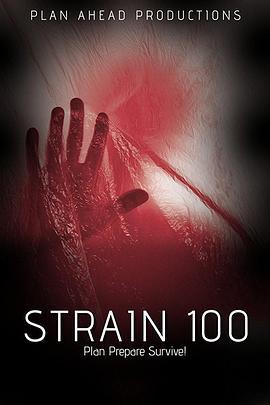 尸变菌株 Strain 100 (2017)海报