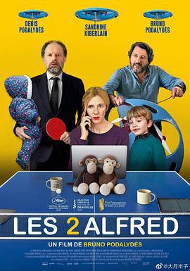 两个阿尔弗雷德 Les 2 Alfred (2020)海报