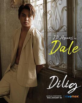 情奋 Dilig (2024) lun_li海报