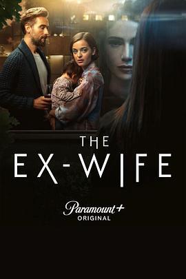 前妻 The Ex Wife (2022)海报