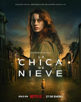 雪花女孩 La chica de nieve (2023)海报