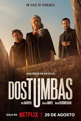 双坟 Dos tumbas (2025)海报