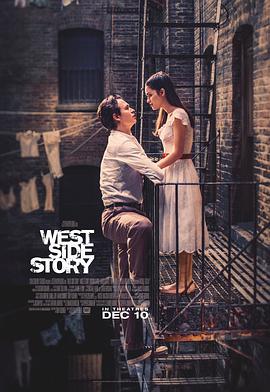 西区故事 West Side Story (2021)海报