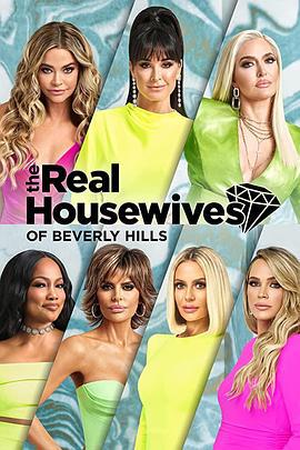 比弗利娇妻 第十季 The Real Housewives of Beverly Hills Season 10 (2020)海报